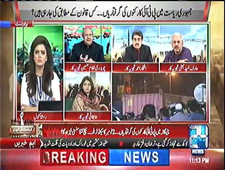 There Corrupt leaders are defeated, Nawaz Sharif is on the run and will be removed