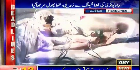 Hukumat ki gaflat ki waja say 3din ka bacha duniya say ruksat