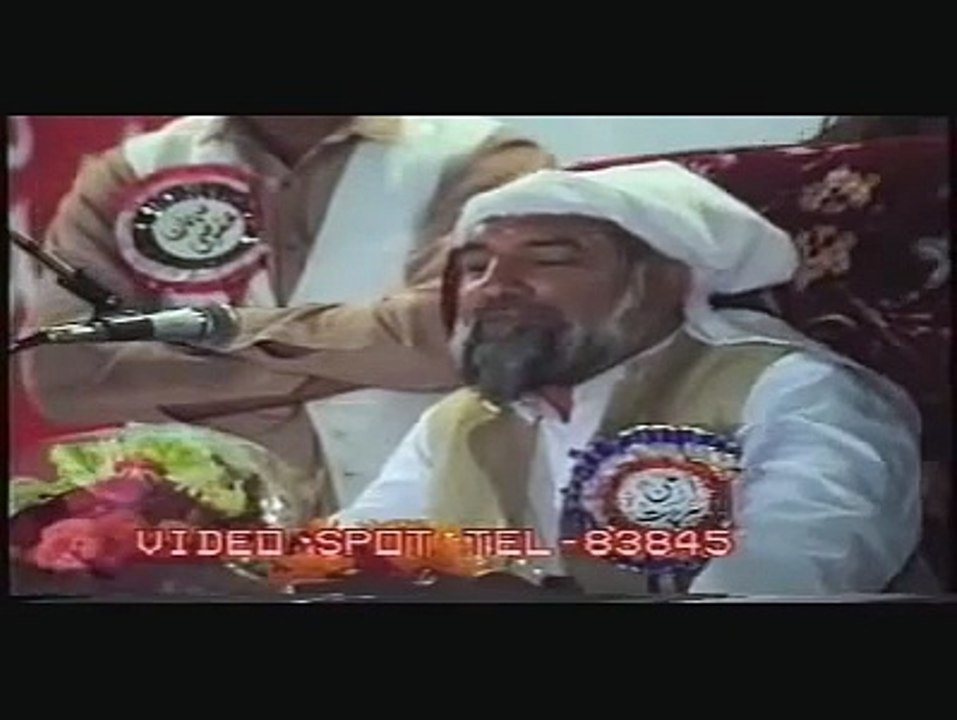 HIS HOLINESS Hazarat RIAZ AHMAD GOHAR SHAHI addressing in Allah Hoo Conference in Orangi Town, Karachi 1992  Part  5