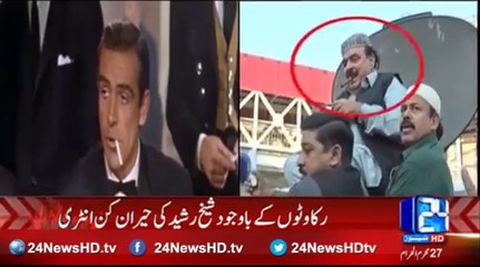 24 news portray Sheikh Rasheed as James Bond - Watch this interesting video