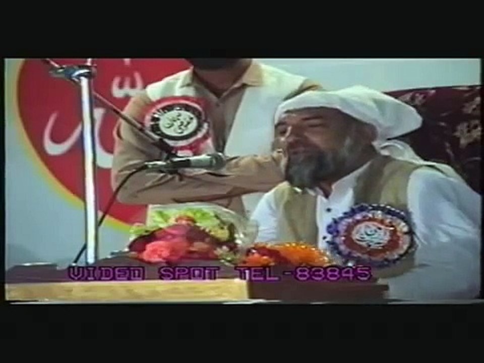HIS HOLINESS Hazarat RIAZ AHMAD GOHAR SHAHI addressing in Allah Hoo Conference in Orangi Town, Karachi 1992  Part 3