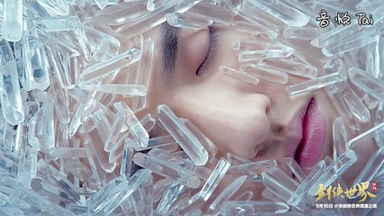 KRIS WU SWORD LIKE A DREAM (CHINA SEPTEMBER 2016)