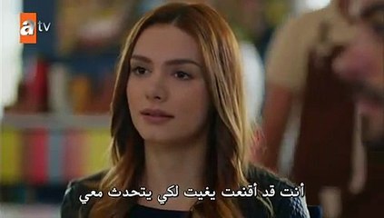 مسلسل هل يحبني الحلقة 15 القسم (2) مترجم للعربية