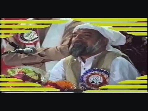 HIS HOLINESS Hazarat RIAZ AHMAD GOHAR SHAHI addressing in Allah Hoo Conference in Orangi Town, Karachi 1992 Part 8
