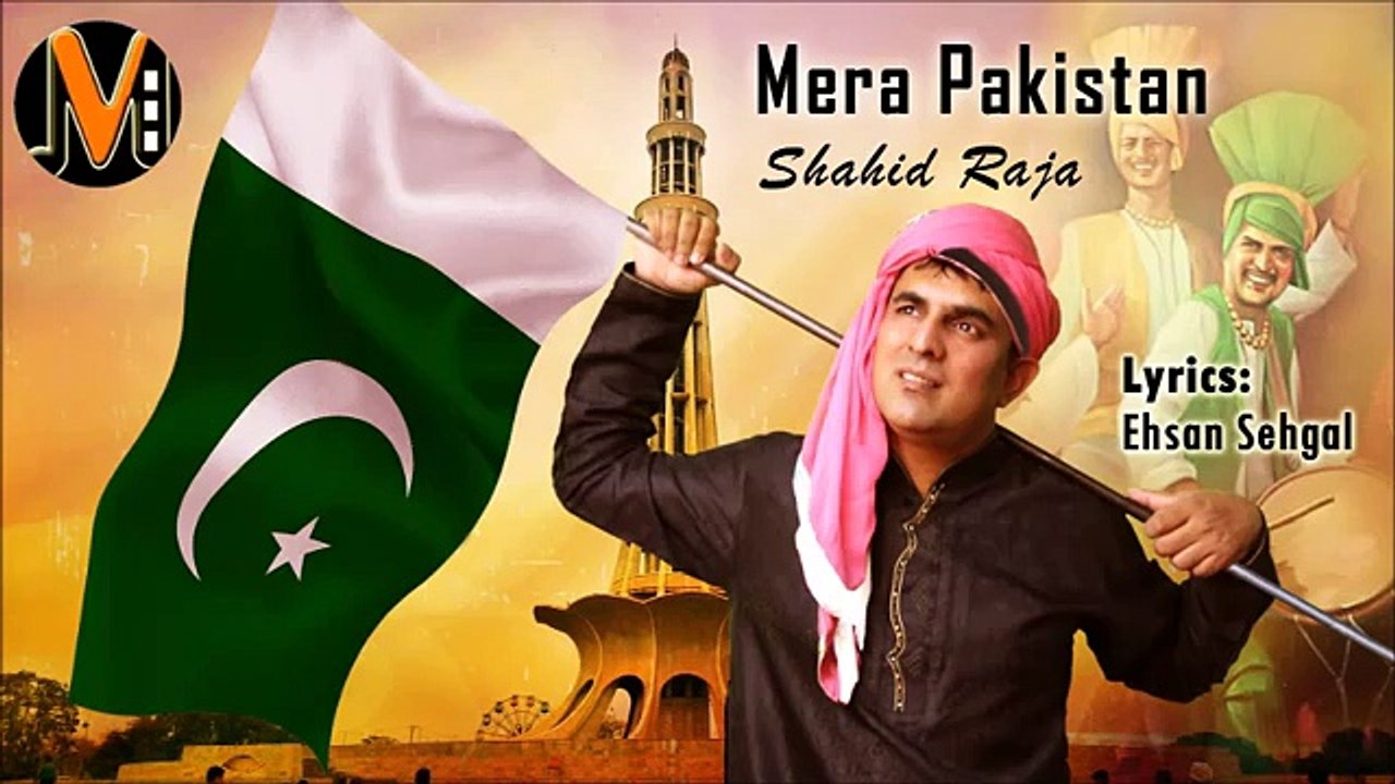 Ehsan Sehgal National Poem-Mera Pakistan- by Shahid Raja