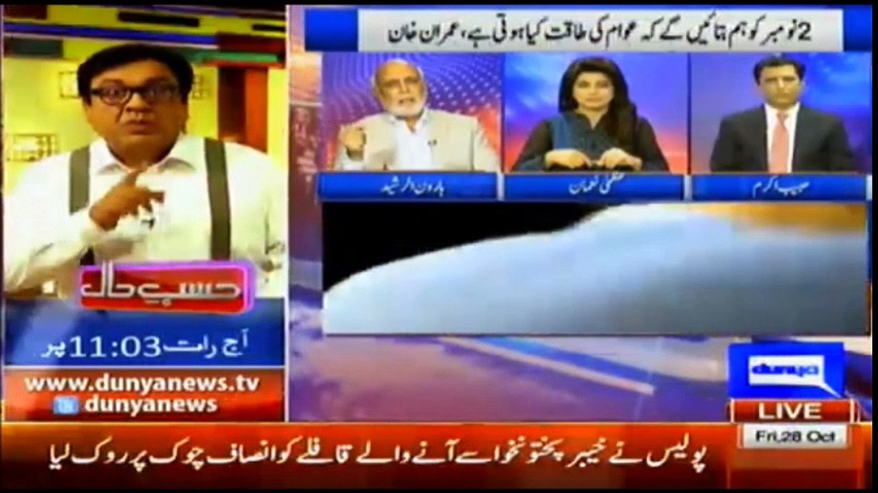 Shaikh Rasheed Ko Chooha Kehne Wale Suno-Haroon ur Rasheed