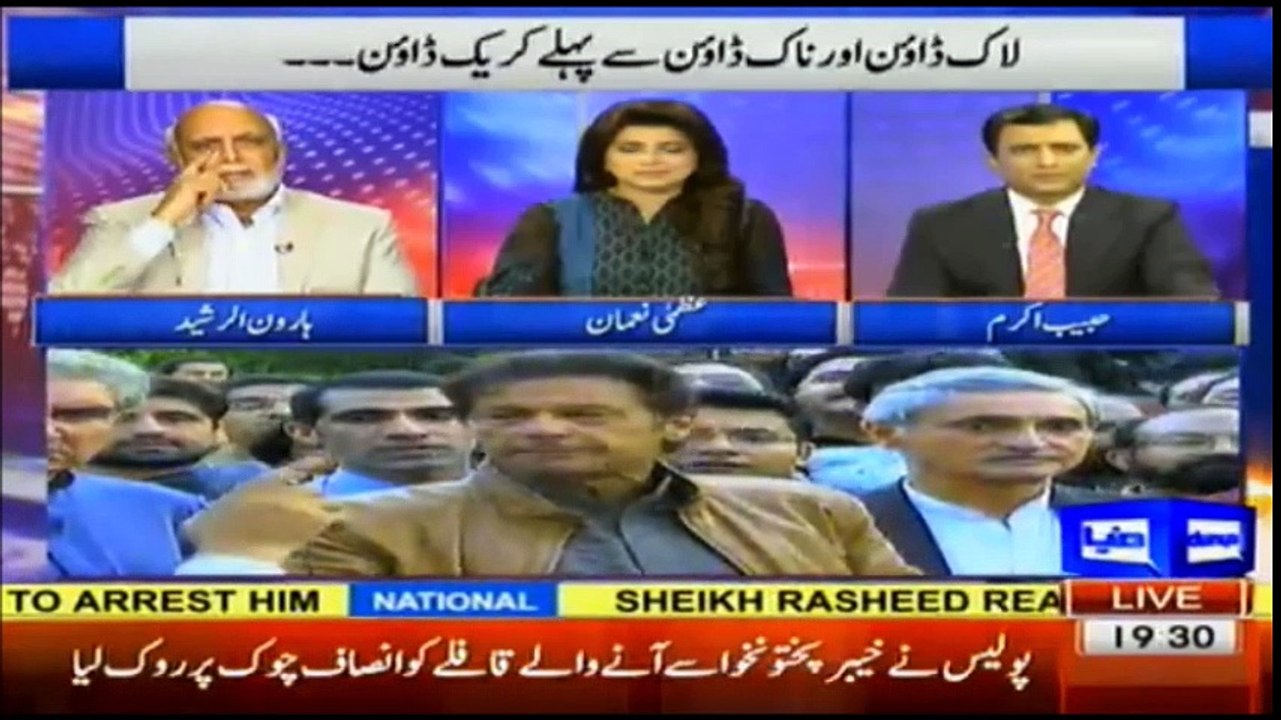 Haroon ur Rasheed Ko PML(N) Say Khatra