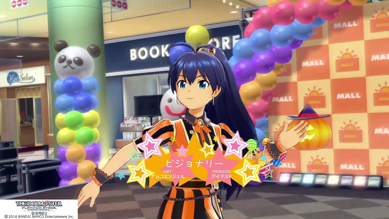 The iDOLM@STER : Platinum Stars - Visionary - Ganaha Hibiki