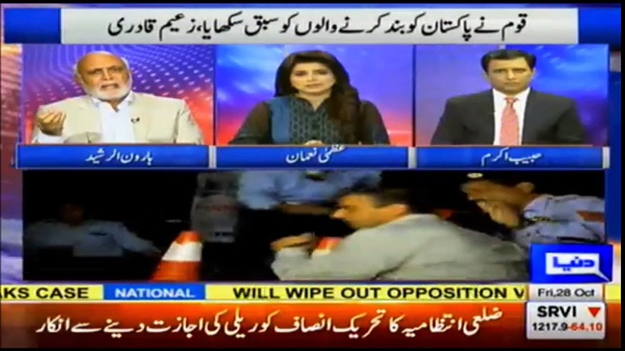 Maulana Fazal ur Rehman Ki Pak Saaf Zuban-Haroon ur Rasheed