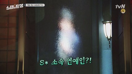[노래의 탄생] 윤상x스페이스카우보이 vs 윤도현x허준