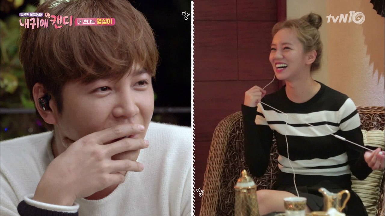 혜리, 캔디 들통나 ′장근석′에 급 존댓말
