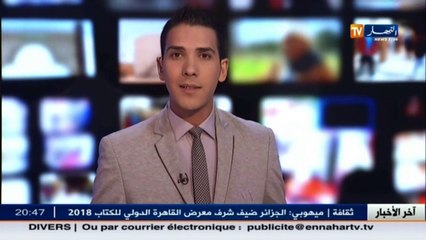 تربية  تهديم مدرسة ببرج الكيفان كانت تهدد التلاميذ بمادة  الأميونت  السامة