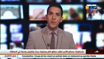 فن  المغني المغربي سعد لمجرد يواجه عقوبة السجن بعد توقيفه بتهمة الإغتصاب