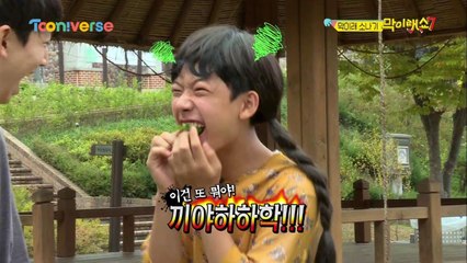 이것은 쓰디쓴 인생의 맛?!