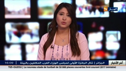 هدم مدرسة ببرج الكيفان كانت تهدد التلاميذ بمادة  الأميونت  السامة