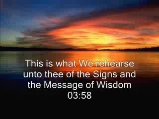 quran, great reciting of ahmad alajamy 3