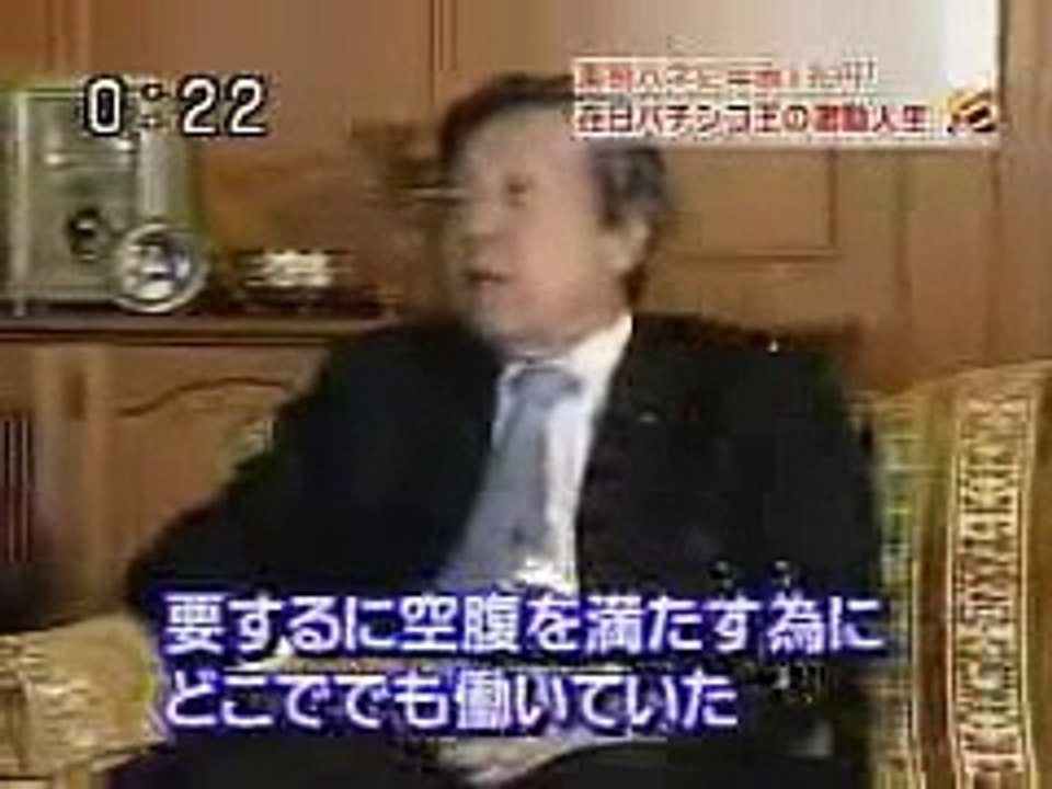 マルハン　パチンコ　