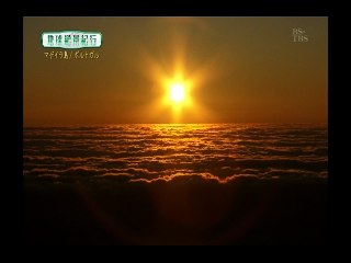 雲海の島マデイラ（ポルトガル）朝日の絶景