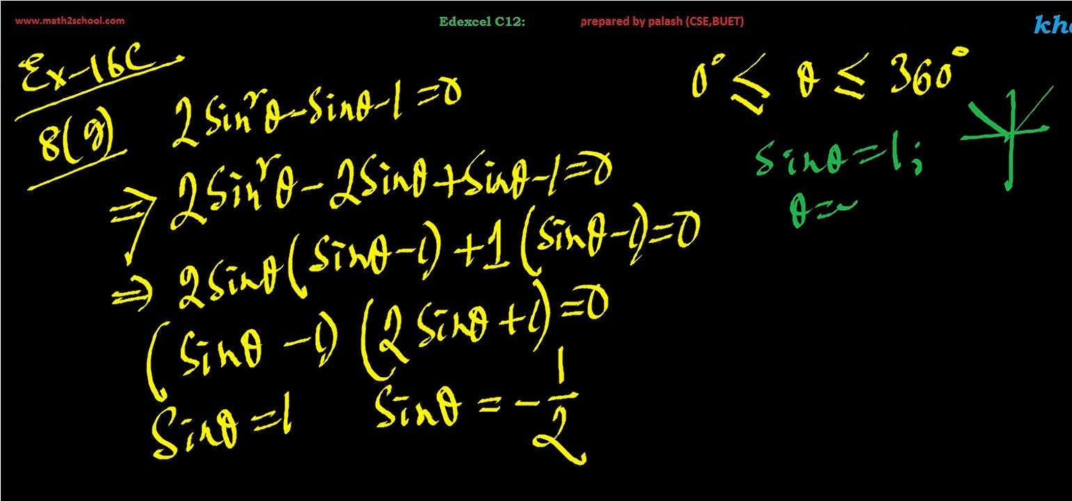 Ed_C12_16C_8g