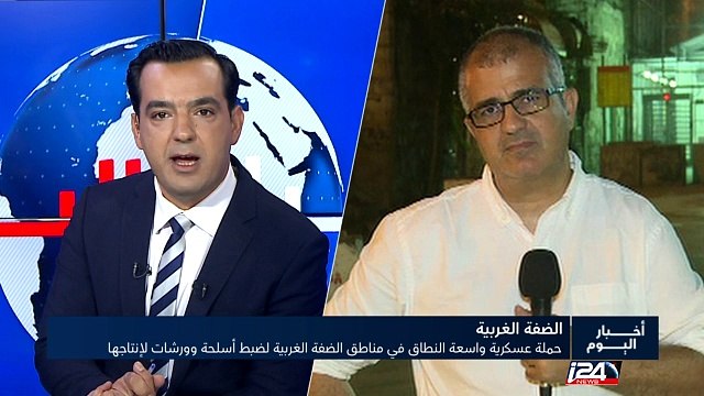 حملة عسكرية واسعة النطاق في مناطق الضفة الغربية لضبط أسلحة وورشات لإنتاجها