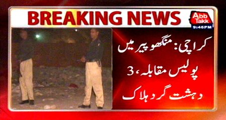 Three terrorist killed in police encounter in Manghupir