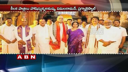 Nagarjuna Reveals The Pre look Of Om Namo Venkatesaya