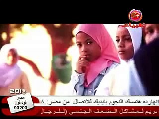 اغنية شهاب حسني حوا سحر سالم