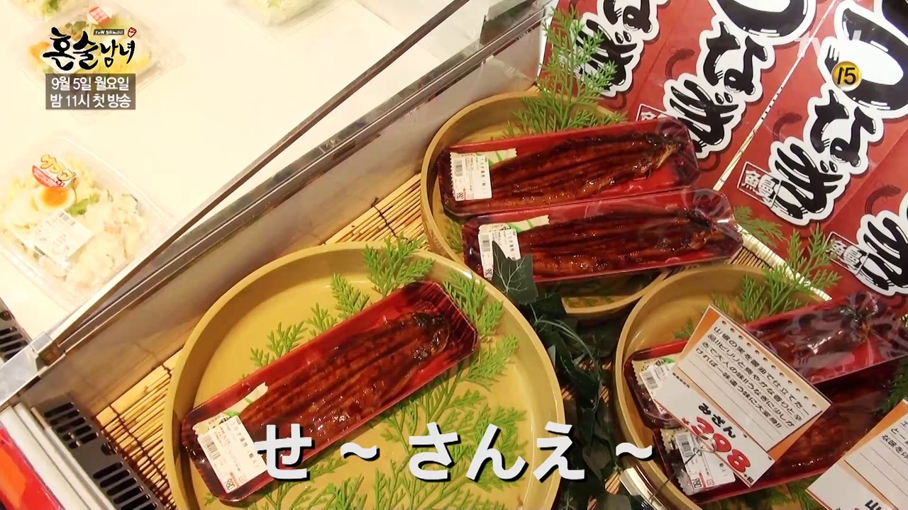 160823 tvN Drinking Alone - SHINee Key Shopping in Japan and drinking alone