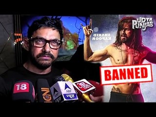 ANGRY Aamir Khan On CENSOR Board BAN of Udta Punjab