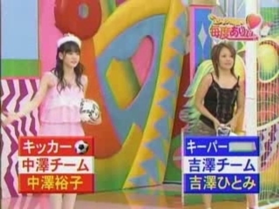 PK対決 Penalty shootout