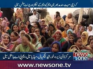 MQM headquarters, offices sealed in Karachi after Altaf speech