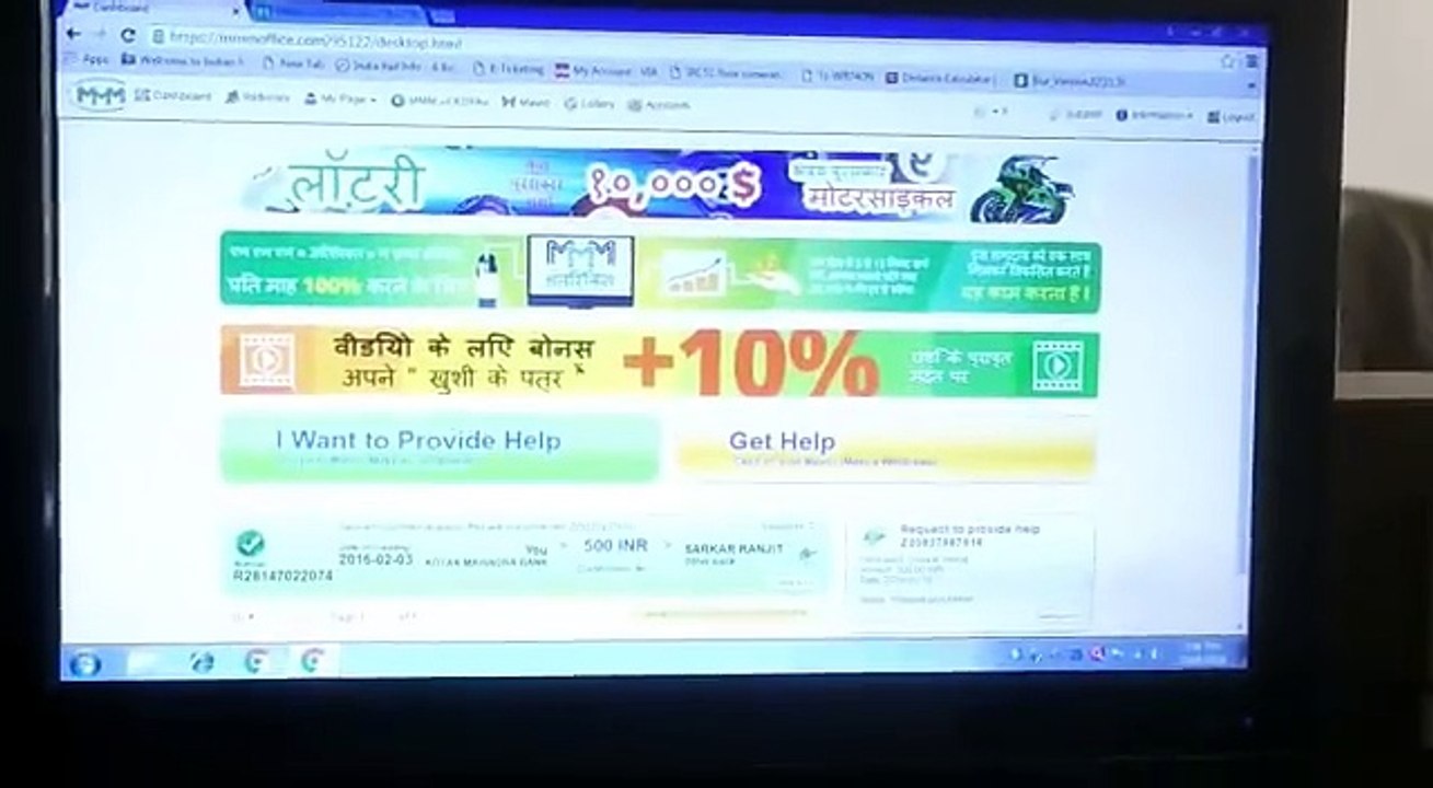 MMM India pay