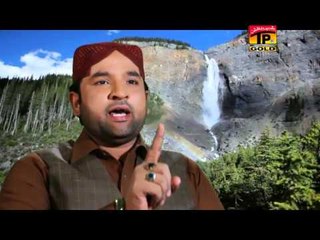 Mere Shah E Madina | Muhammad Shah Adnan Fareedi | Best Naat 2015 | Thar Production