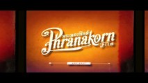 FILM UNCUT NO.013 (Official Phranakornfilm)
