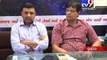 Hardik Patel became crorepati within a year of launching Patidar quota stir - Former associates - Tv9 Gujarati