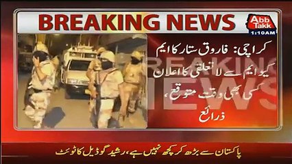 Breaking News  Farooq Sattar Left the MQM