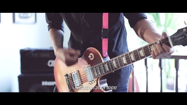 คนเย็นชา - สกายพาส MV