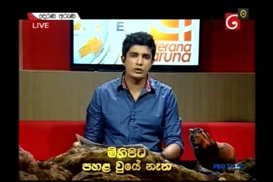 Derana Aruna 23.08.2016