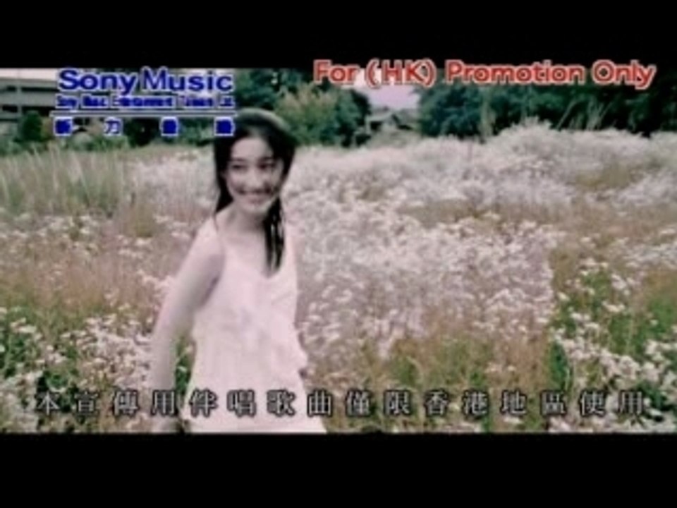 Jay chou- Qi li Xiang