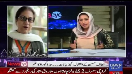 Main Aj Bi Kehti Hoon Altaf Hussain Ki Speech Ban Ni Honi Chaie - Asma Jahangir