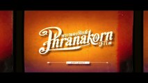 FILM UNCUT NO.008 (Official Phranakornfilm)