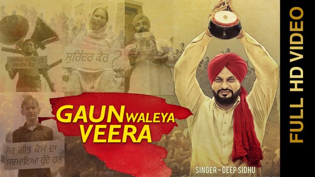 GAUN WALEYA VEERA (Full Video) || DEEP SIDHU || New Punjabi Songs 2016 || AMAR AUDIO