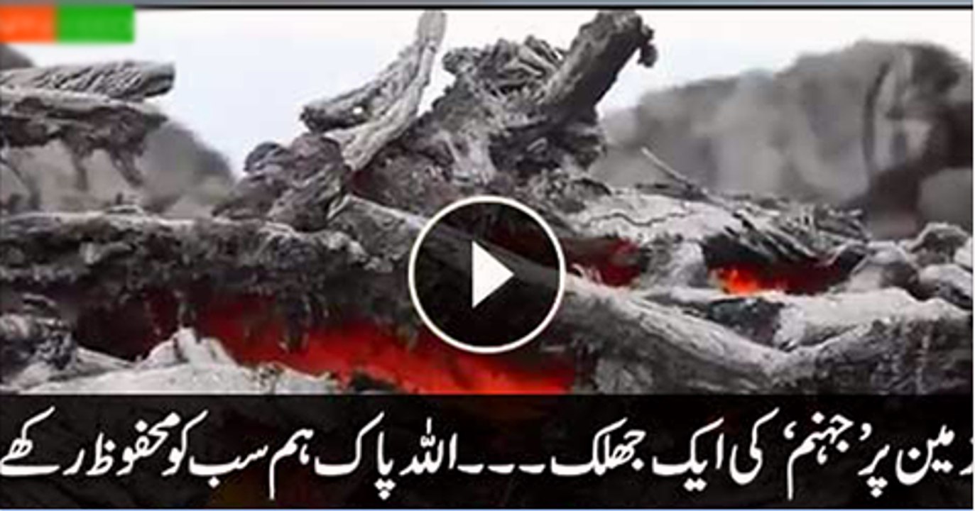 A Glimpse of Jahanum on Earth