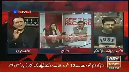 Watch the old clip of Amir Liaqat where he was challenging the Rangers to detain him and it finally happened