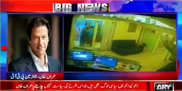 Altaf Hussain is a Mafia Don sitting abroad and MQM is not even a political party - Says Imran Khan