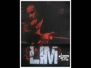 LIM ft Holocost - Nique sa mére