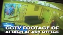 MQM Workers Ki ARY Par Attack Ki Clear CCTV Footage - MQM Worker ARY Employees ko Lootte Rahe Aur Torr Phorr Karte Rahe