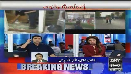 How Badly Kashif Abbasi Bashing On Altaf Hussain Over Attack On Ary Office In LIve Of The Record