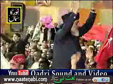 Mera Murshid Sohna By Qari Shahid Mehmood Qadri