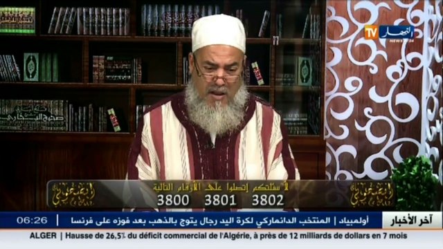 انصحوني/ الشيخ شمس الدين.. امرأة لتنقذ ابنها من زوجته تستعمل السحر